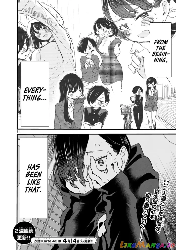 The Dangers in My Heart Chapter 42 image 16_optimized